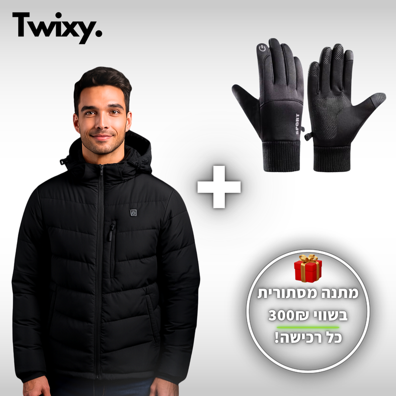 המעיל חום - טוויקסי