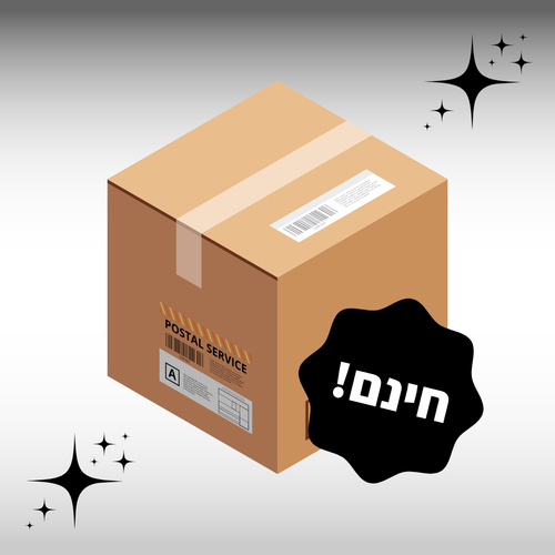 משלוח מהיר בחינם